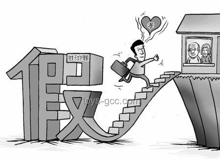 中国80后面临的挑战及解决方案：压力缓解与生活平衡